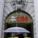 Rogue UBS Trader Loses Bank $2 bln, May Dip Bank Into Red