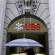 UBS Trading Loss May Boost Standing of Wealth Management Division