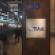 TIAA Acquires WealthTech Firm MyVest