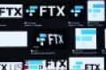 ftx-log-screens.jpg